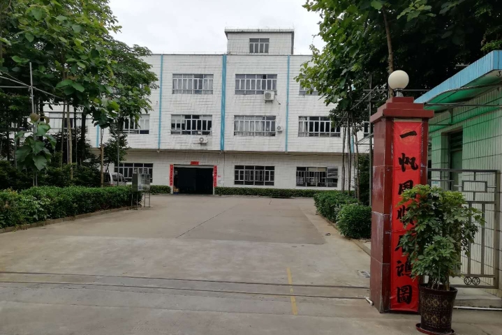 东莞市协辰精密五金有限公司图1