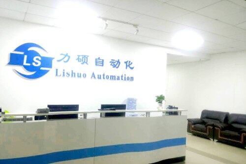 广州力硕自动化设备系统集成有限公司图2