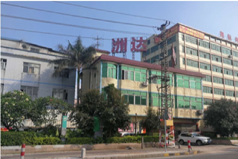 广东洲达机械配件有限公司图1