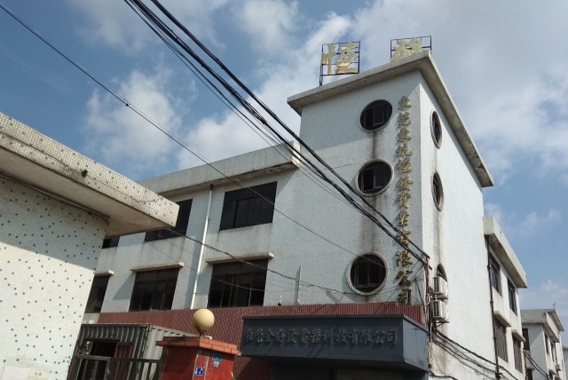 东莞东坑恒发实业有限公司图2