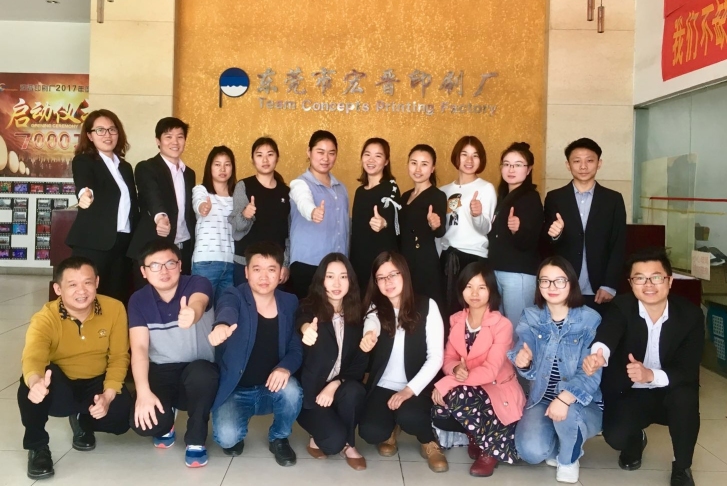 东莞宏晋实业有限公司图3