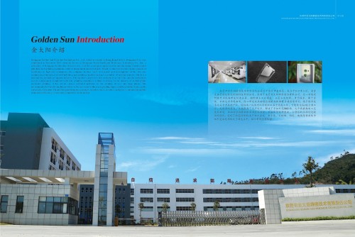 东莞市金太阳精密技术有限责任公司图8