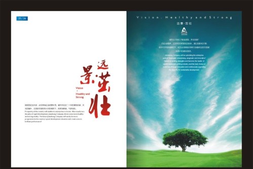 东莞键升印刷有限公司图2