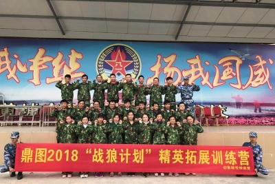 东莞市鼎图精密机械设备有限公司图3