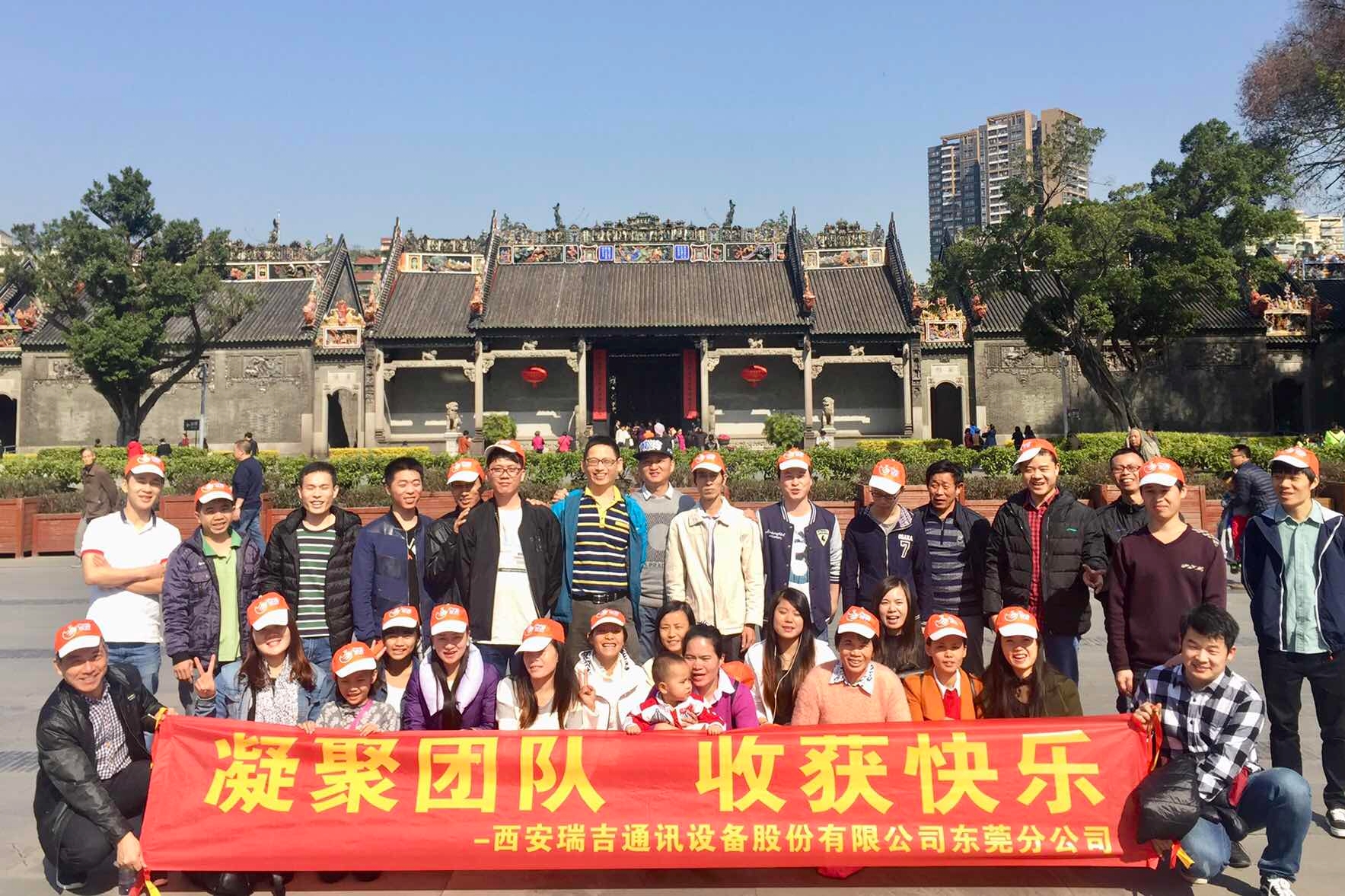 西安瑞吉通讯设备股份有限公司东莞分公司图5