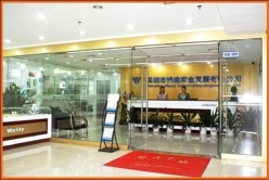 东莞市纬迪实业有限公司图3