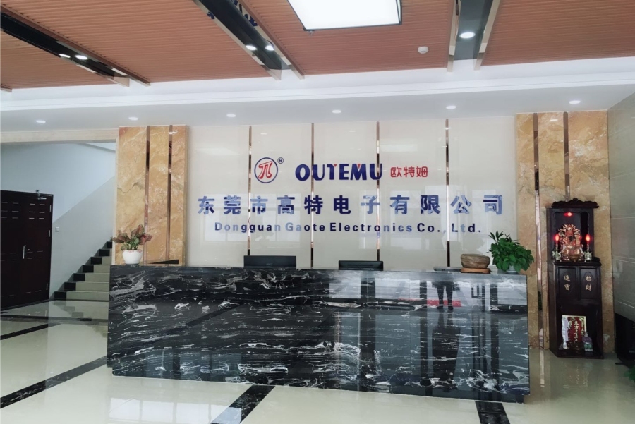 东莞市高特电子有限公司图2