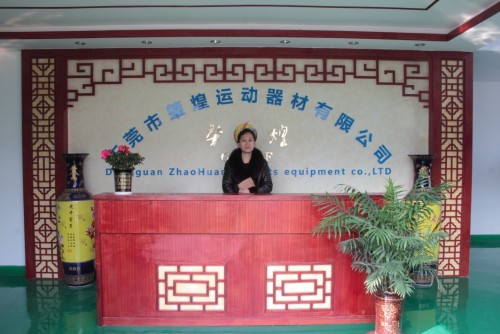 东莞市肇煌运动器材有限公司图1