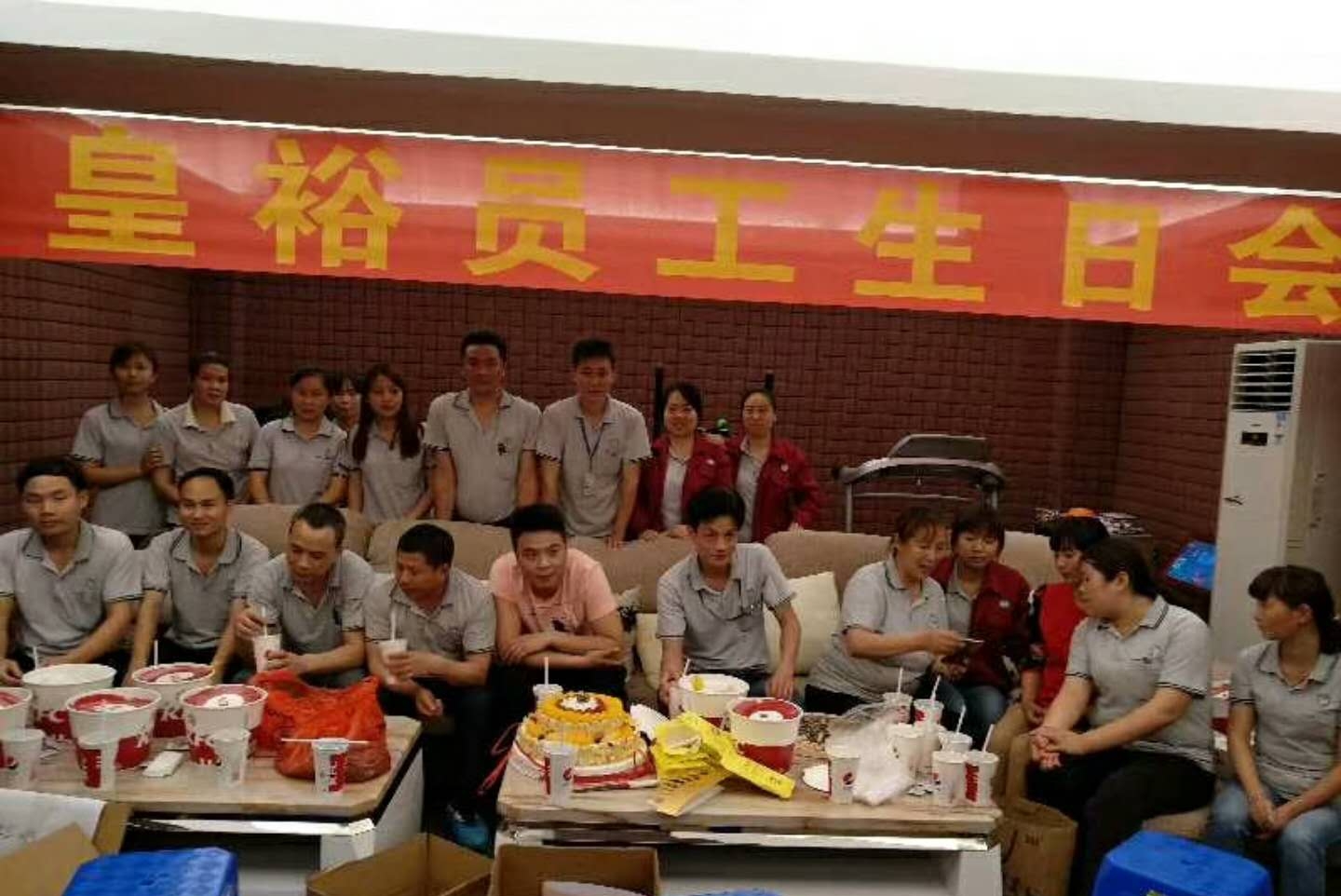 皇裕精密电子(深圳)有限公司图1