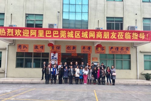 东莞宏晋实业有限公司图7
