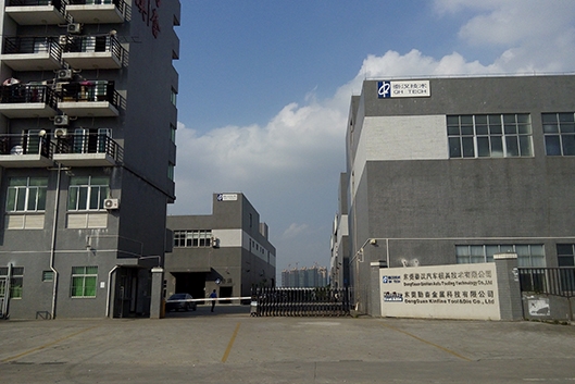 东莞秦汉汽车模具技术有限公司图1