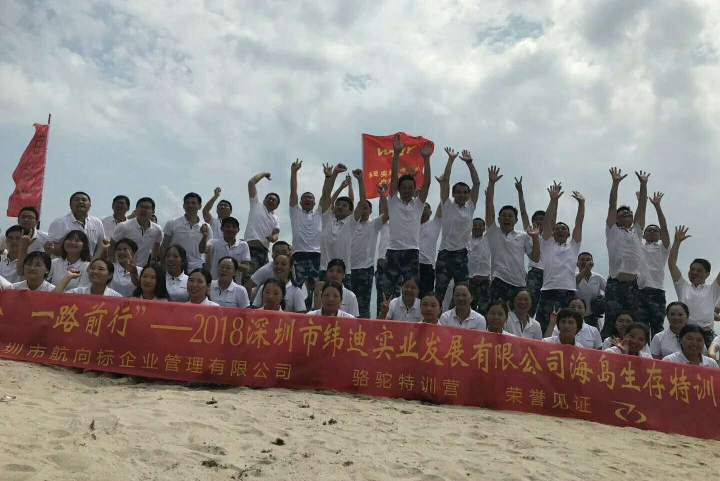 东莞市纬迪实业有限公司图1