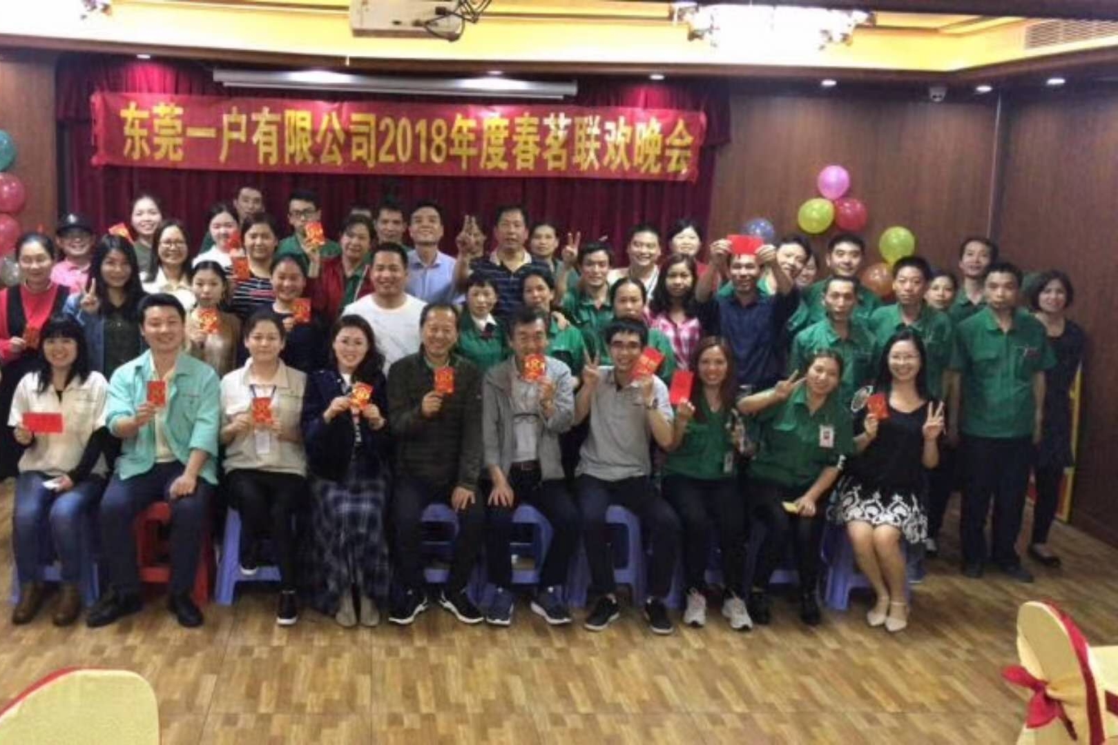 东莞一户五金电子有限公司图5