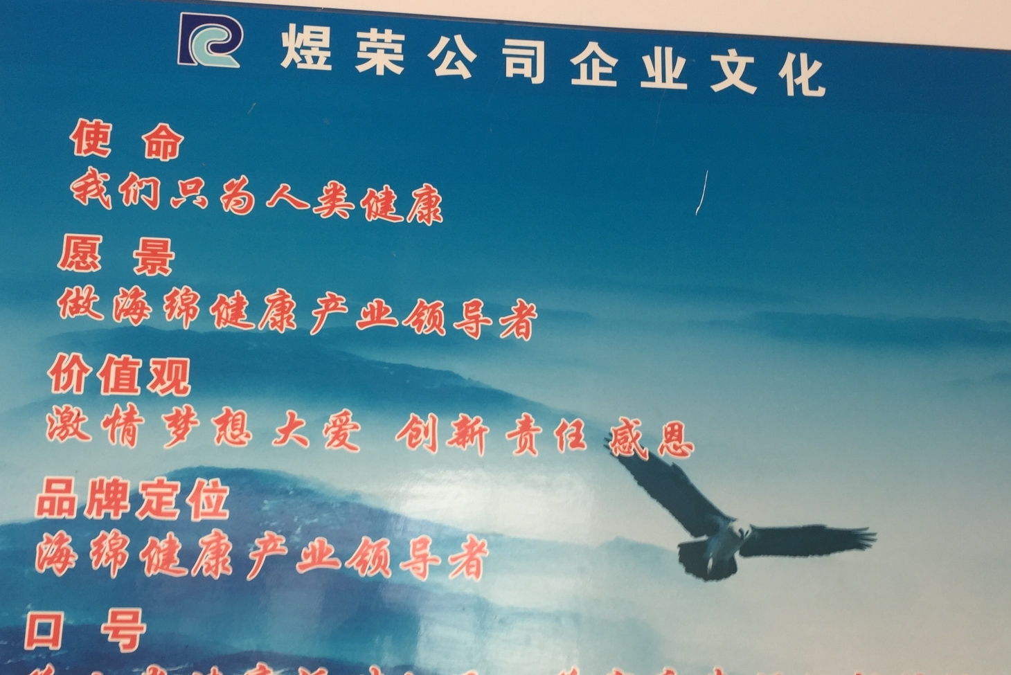 广东煜荣新材料科技有限公司图7