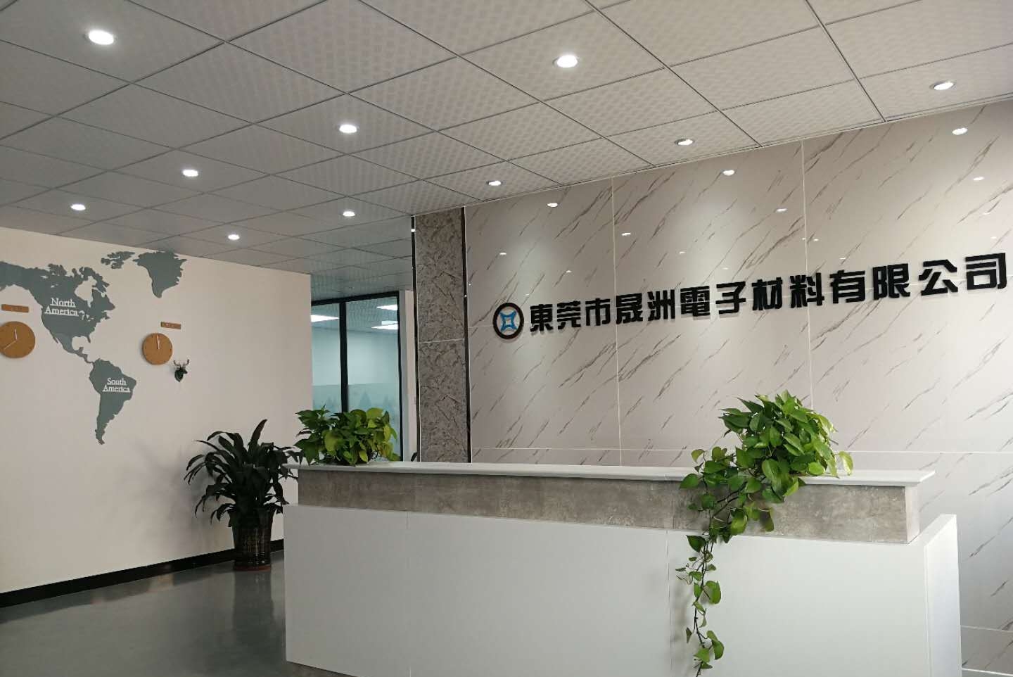 东莞市晟洲电子材料有限公司图1