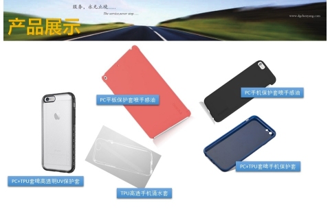 东莞市瑞创模具塑胶有限公司图5