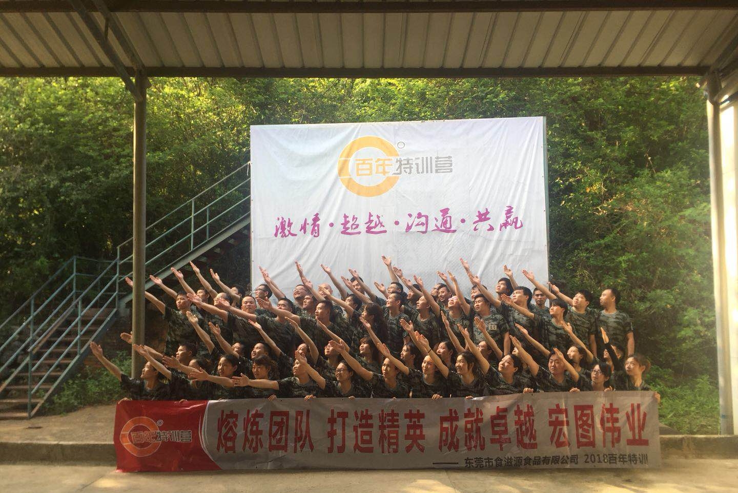 东莞市食滋源食品有限公司图3