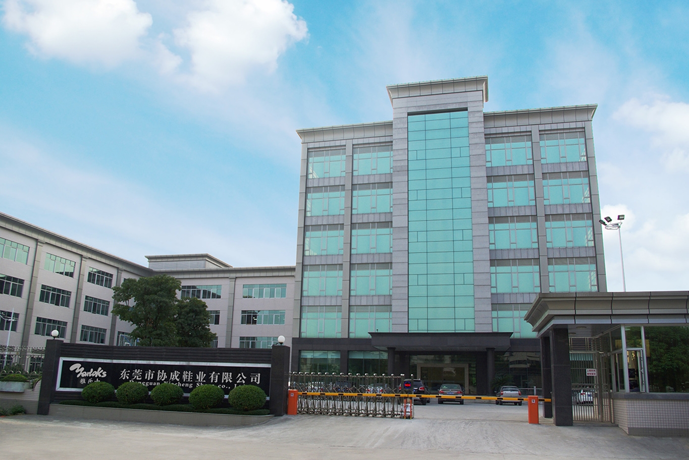 东莞市泰誉贸易有限公司图1