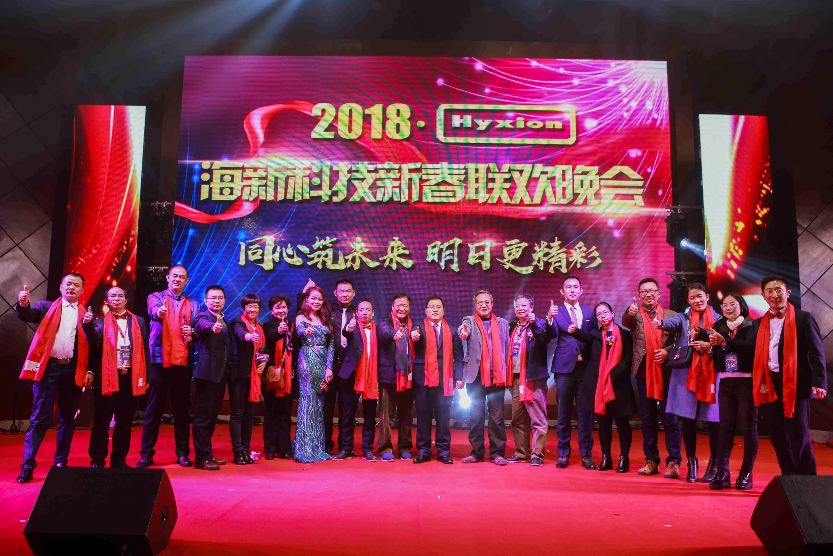 广东海新智能厨房股份有限公司图6