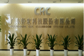 东莞市利人净化科技有限公司图4