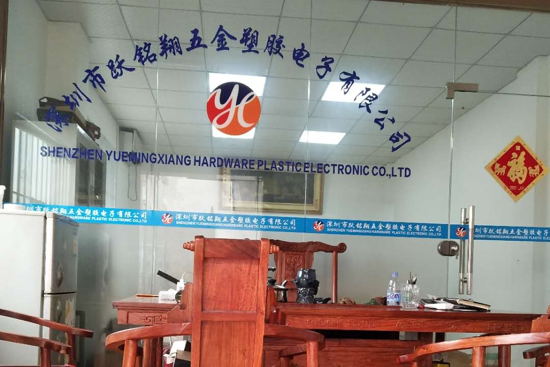 东莞市博耀科技有限公司图1