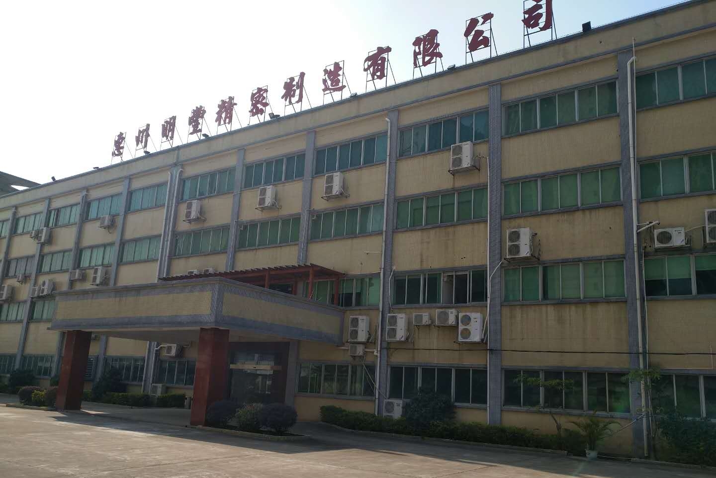 惠州顺建精密制造有限公司图5