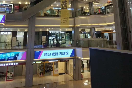 东莞市华承建材有限公司图2