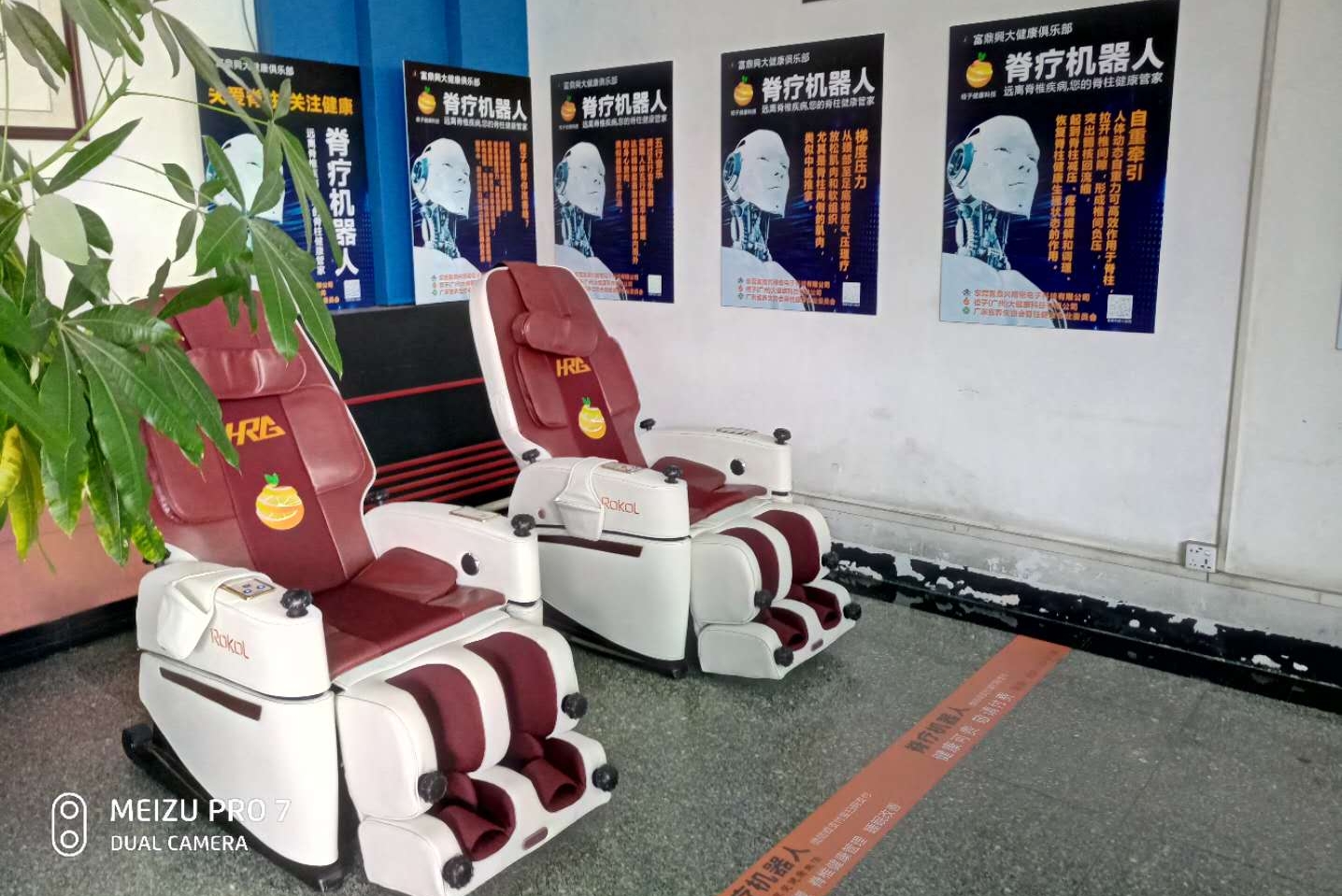 东莞富鼎兴精密电子科技有限公司图6