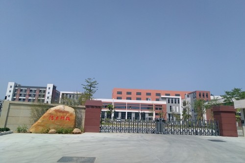 广东信力科技股份有限公司图2