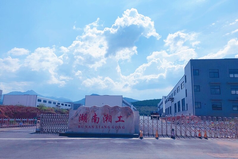 湖南湘工环保科技开发有限公司图片0