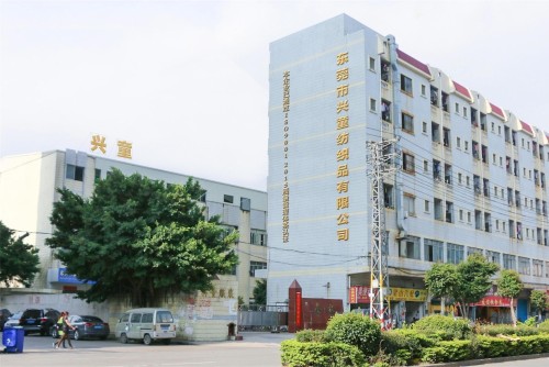 东莞市兴童纺织品有限公司图1