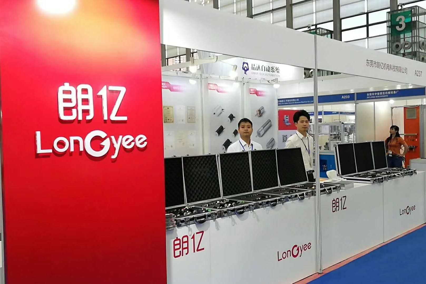 东莞市朗亿机电科技有限公司图2