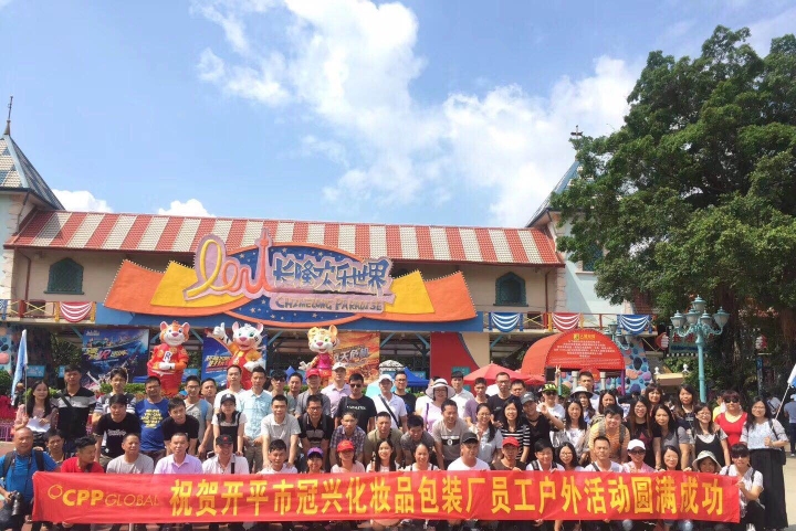 开平市冠兴包装有限公司图3