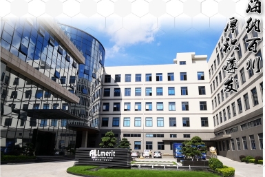 东莞奥美特科技有限公司图2