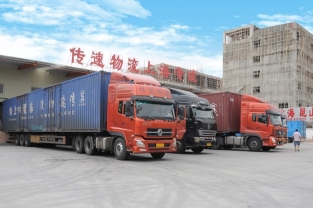 广东传速物流有限公司图1