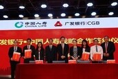 中国人寿保险股份有限公司东莞分公司城收一部星火职场图片3