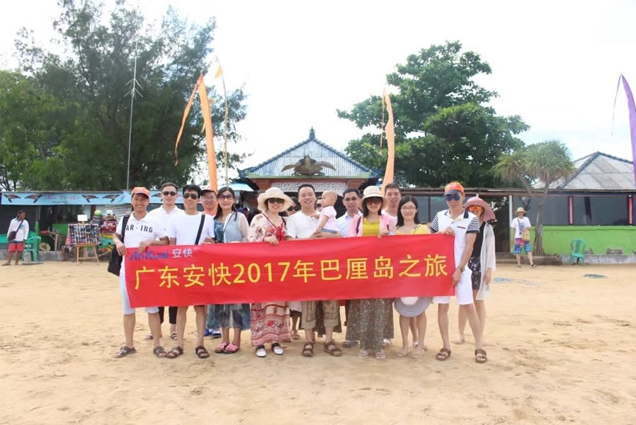 广东安快智能科技有限公司图5