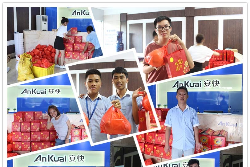 广东安快智能科技有限公司图6