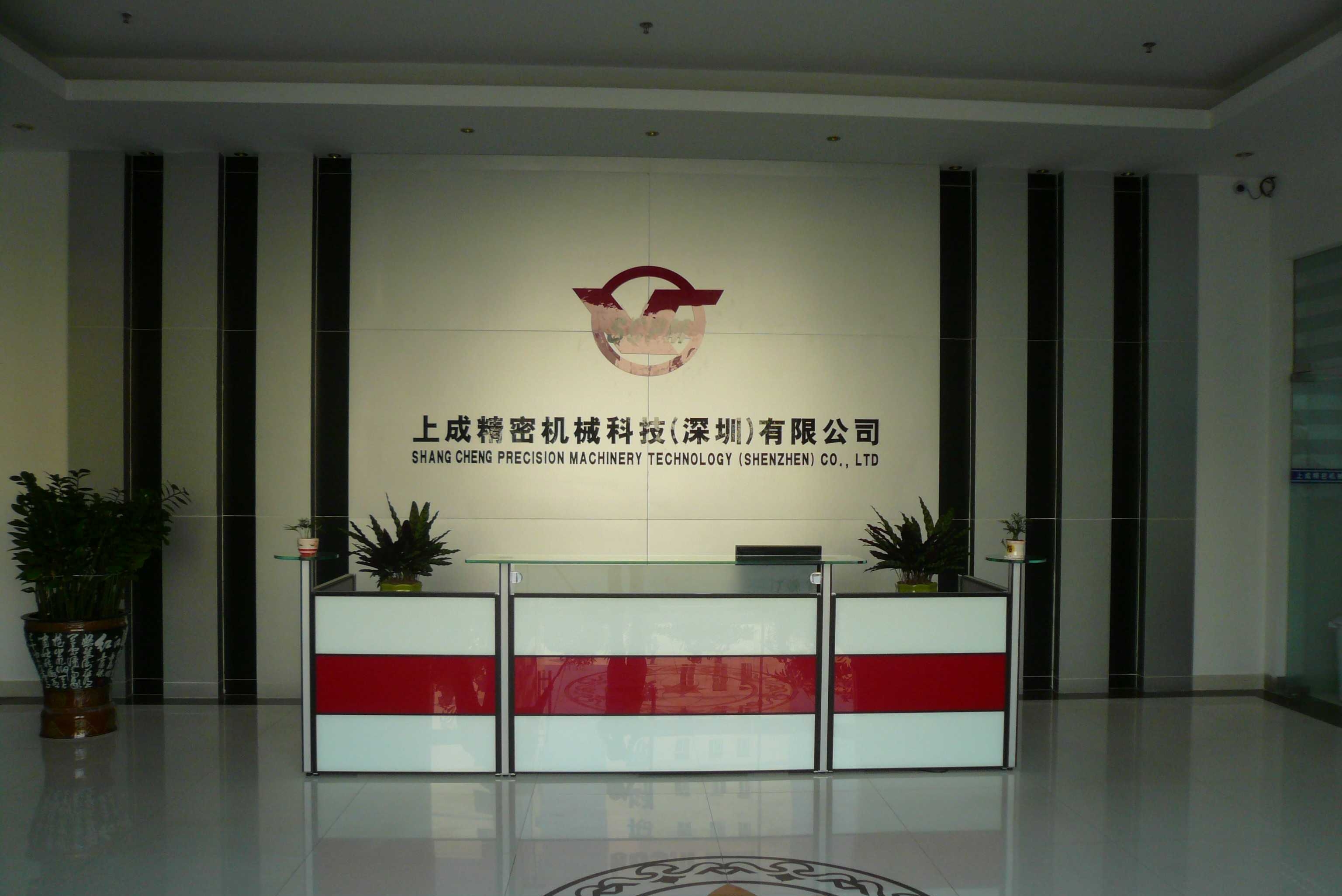 金辉旺机械科技（东莞）有限公司图1