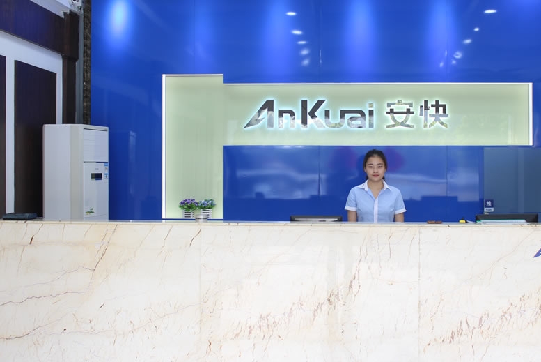 广东安快智能科技有限公司图8