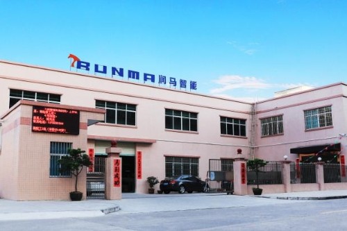 东莞市润马智能科技有限公司图2