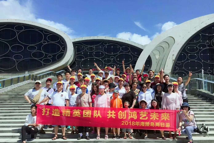 东莞市鸿艺电子有限公司图2