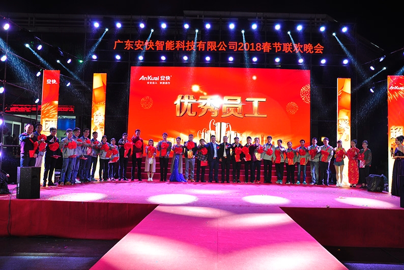 广东安快智能科技有限公司图4