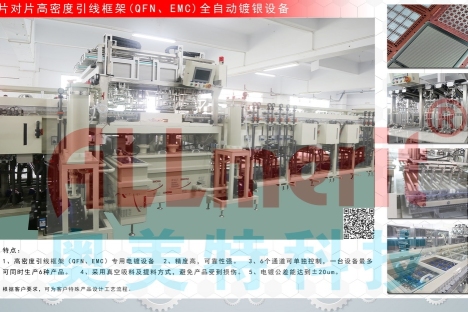 东莞奥美特科技有限公司图5