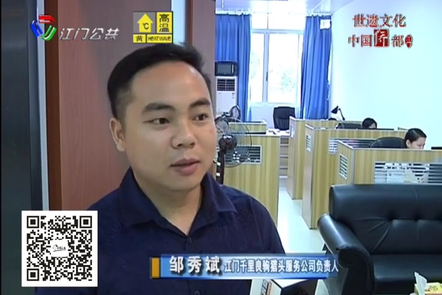 江门市千里良驹人力资源服务有限公司图3