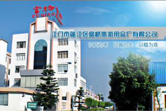 江门市西北五金钢管厂有限公司图1