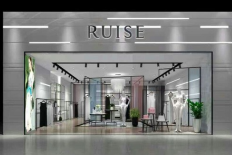 东莞市芮色服饰科技有限公司图2