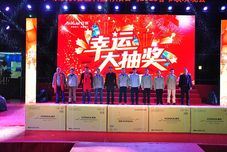 广东安快智能科技有限公司图3