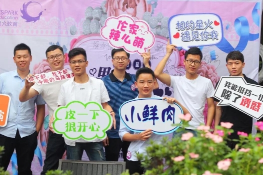 东莞市萍聚文化传播有限公司图3