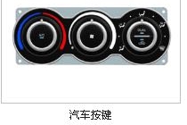 东莞市虎门日胜电子制品厂图6